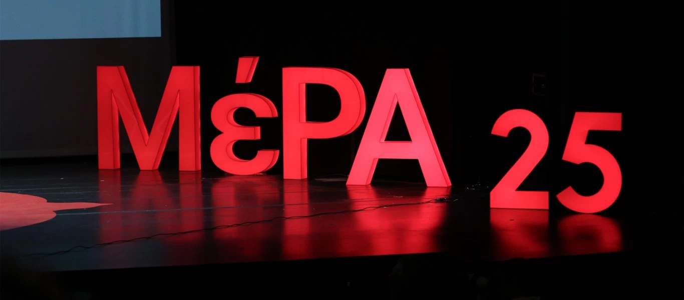 Στις 3 και 4 Οκτωβρίου η εκλογή συντονιστή και Πολιτικής Γραμματείας του ΜέΡΑ25